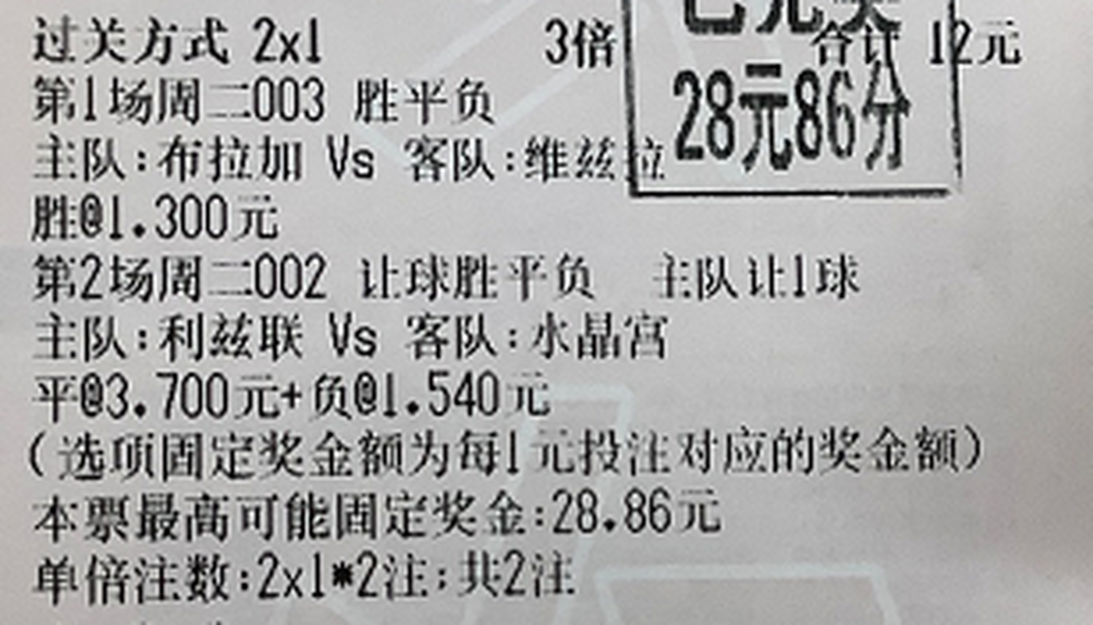包含蒙彼利埃主场击败梅斯，豪取胜利的词条
