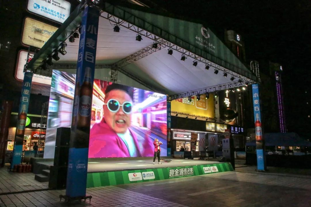2025世俱杯直播-决赛中场休息的精彩表演大受喜爱的简单介绍