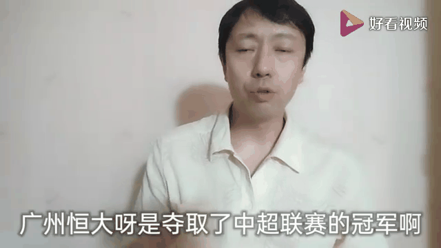 2025世俱杯直播-富力客场挑战恒大，目标取得比赛胜利的简单介绍